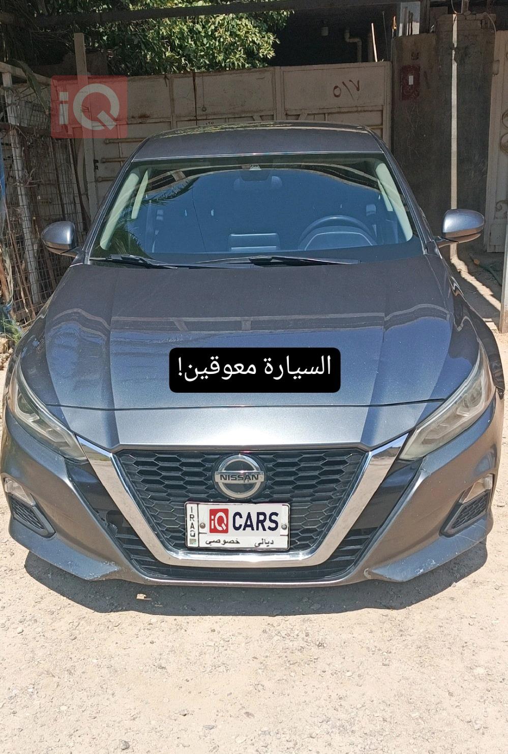 نيسان ألتيما